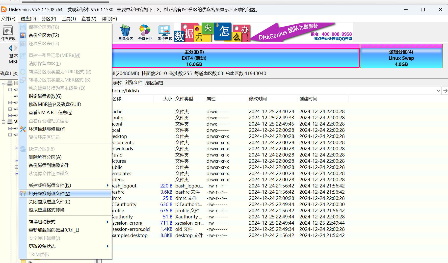 image-20250415131618493