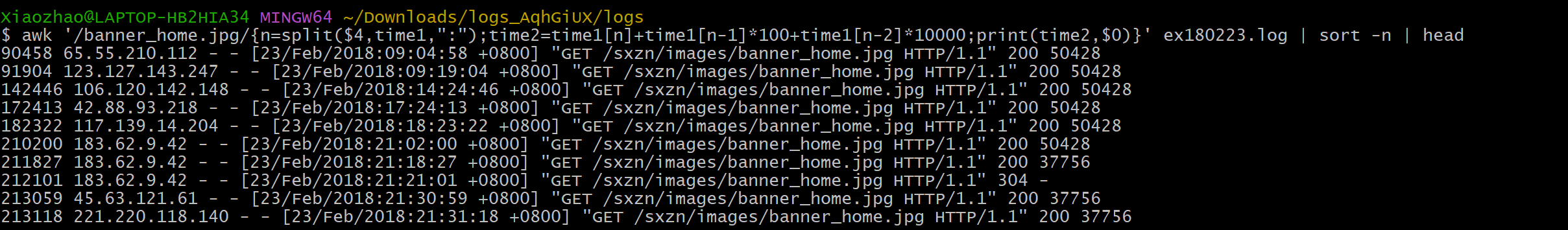 image-20251125212408434