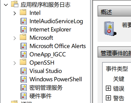 image-20251204141945285