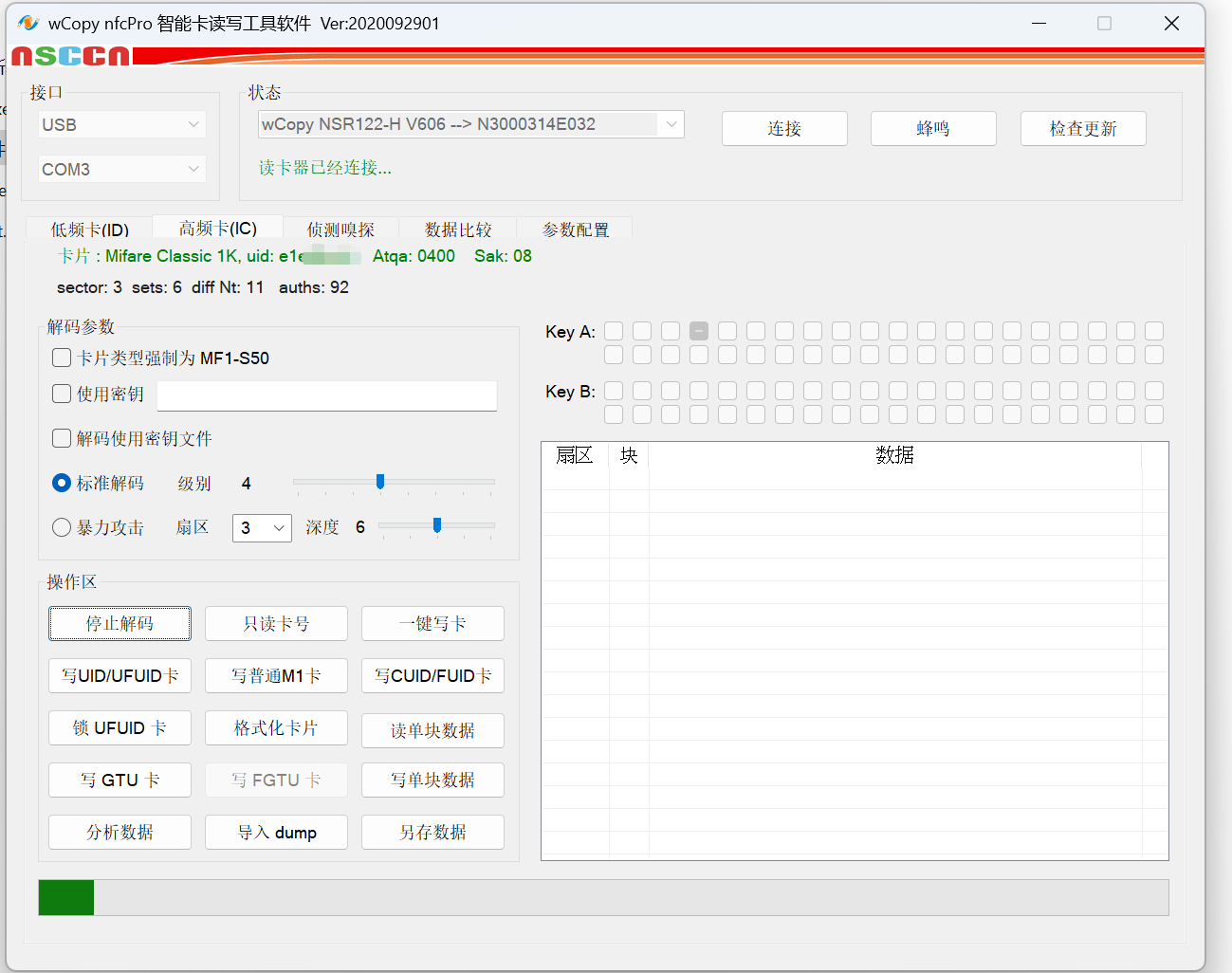 image-20260306161835598