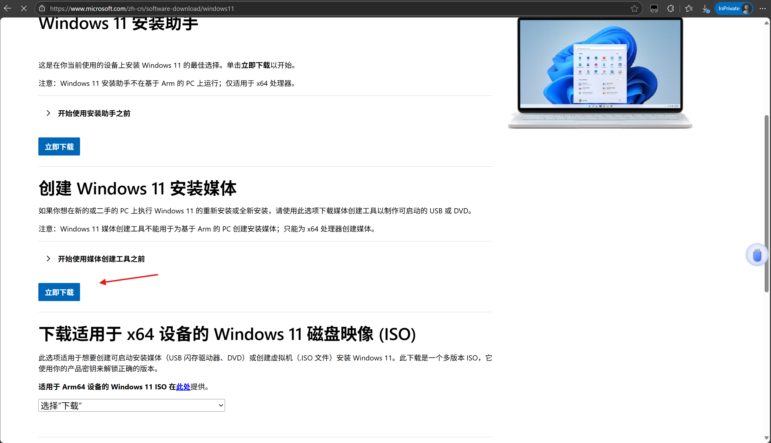 image-20250528232548988