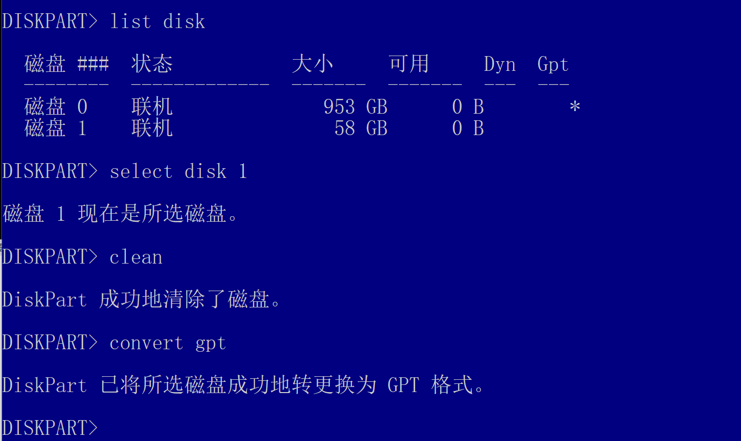 image-20250529004129163