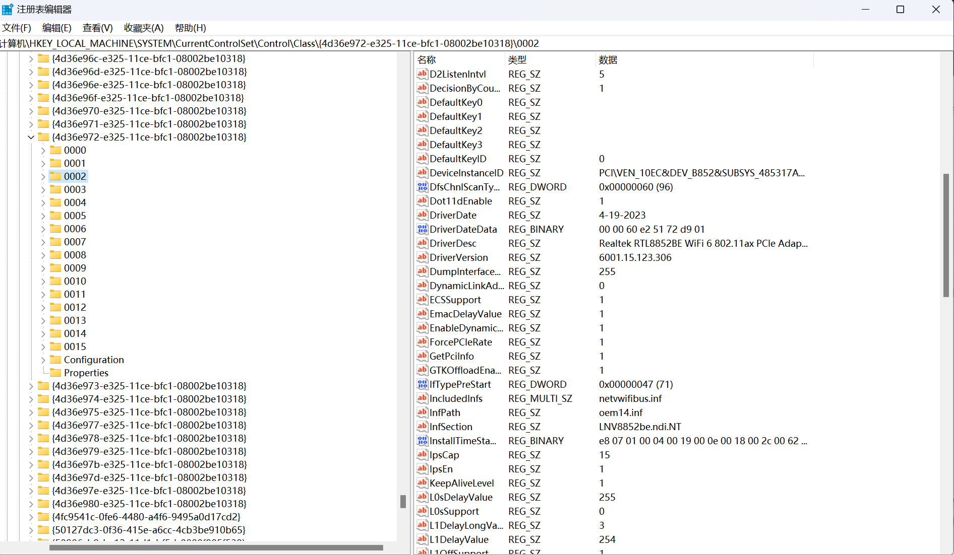 如此设备中0002为真实网卡，型号为 Realtek RTL8852BE